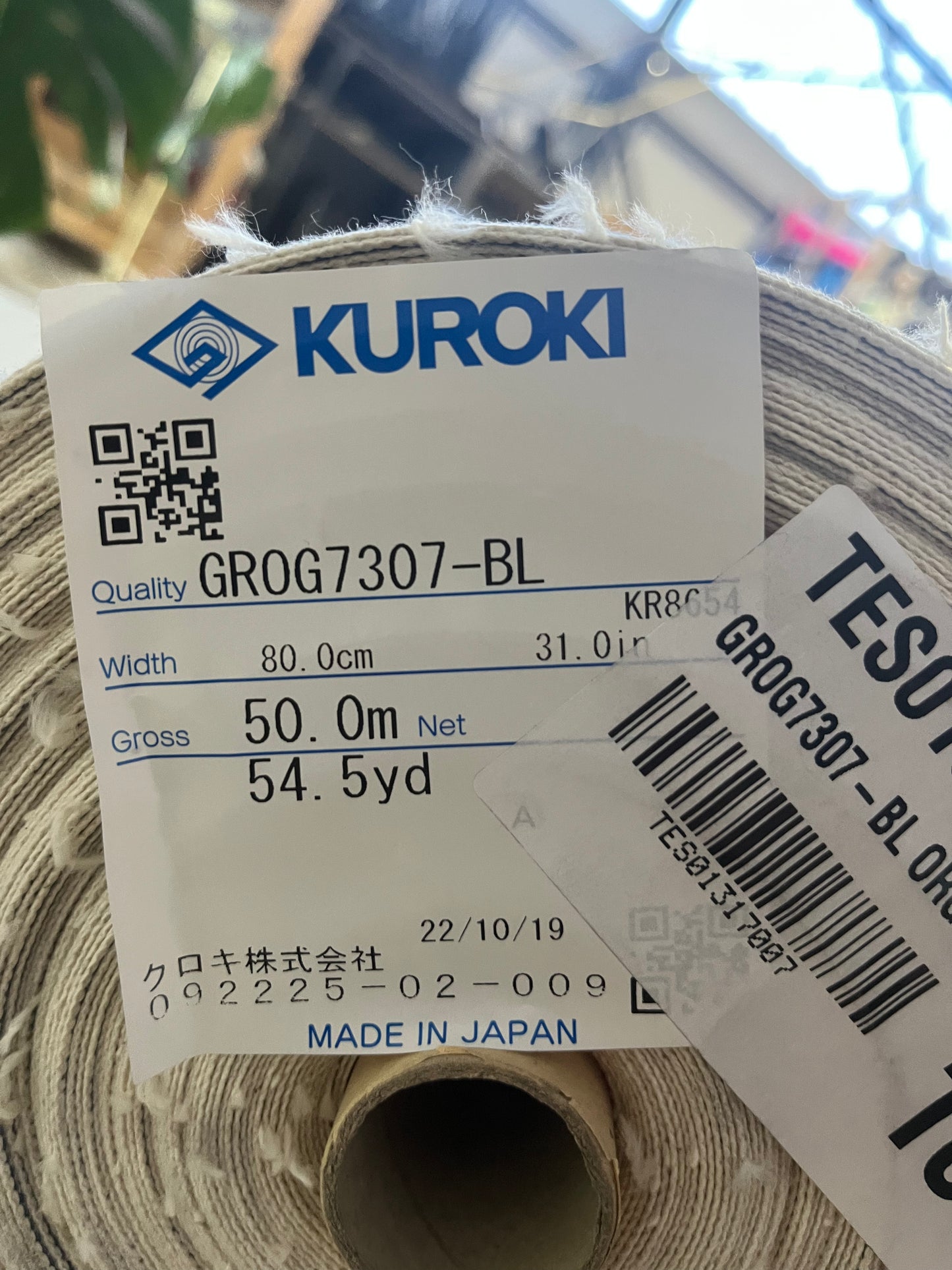 KUROKI 001 JAPANESE SELVEDGE DENIM